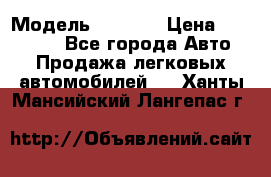  › Модель ­ 2 132 › Цена ­ 318 000 - Все города Авто » Продажа легковых автомобилей   . Ханты-Мансийский,Лангепас г.